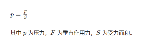 壓力傳感器是什么？工作原理及基礎(chǔ)應(yīng)用全解析(圖2)